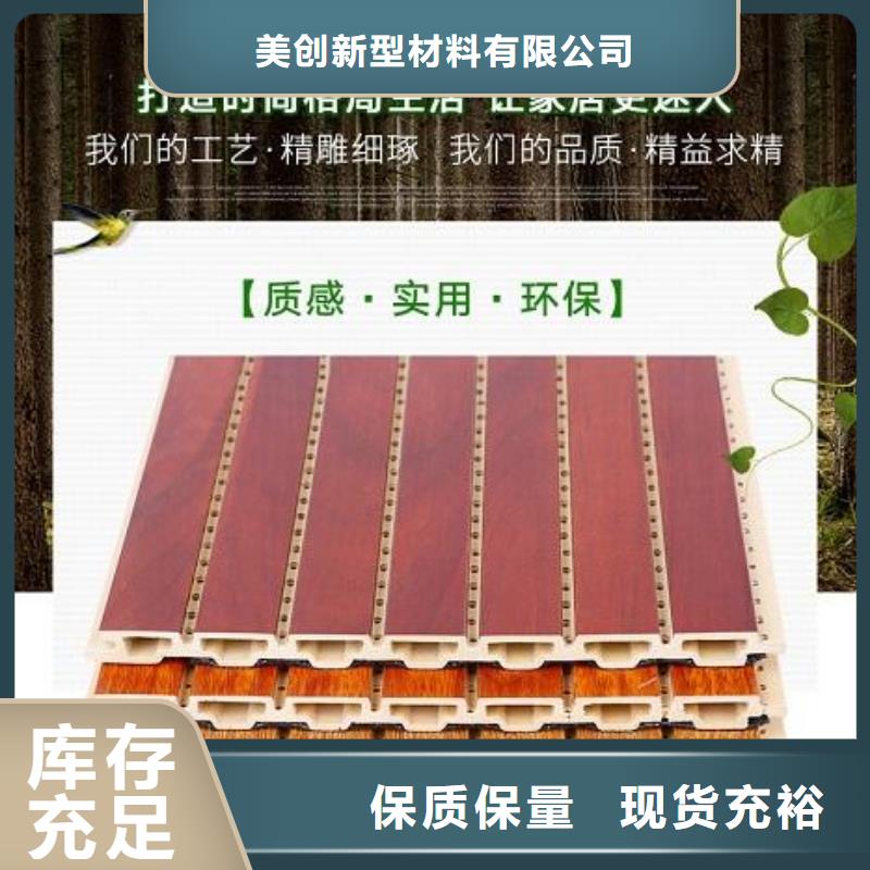 木質(zhì)吸音板-送貨上門(mén)