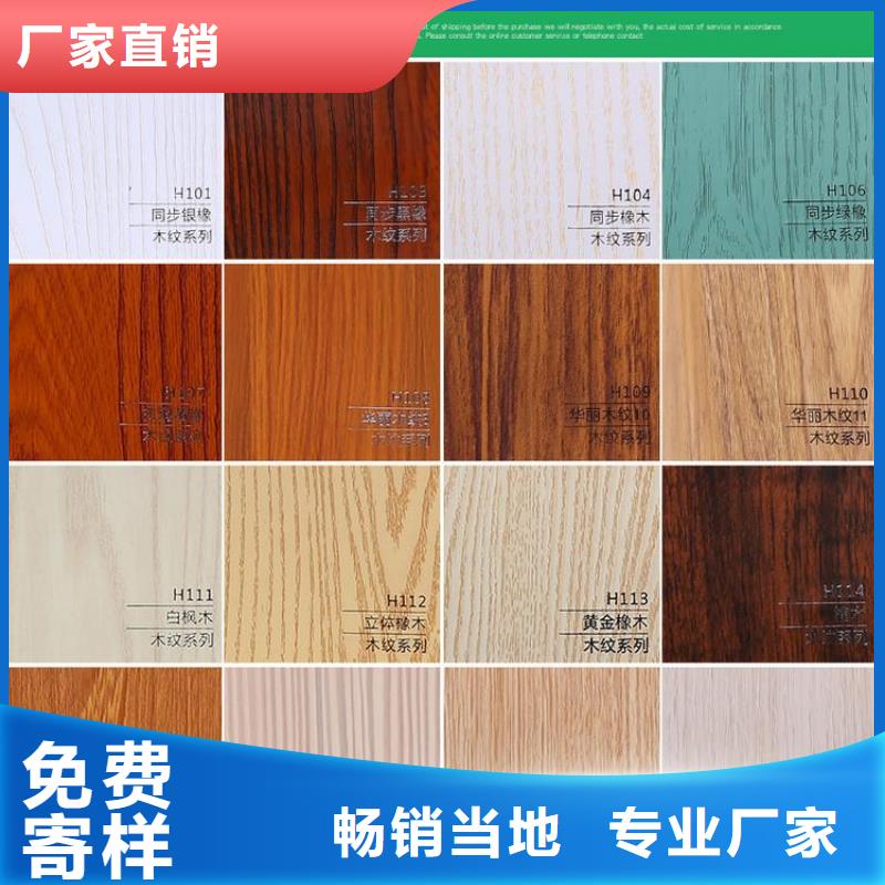 竹木纖維吸音板批發零售
