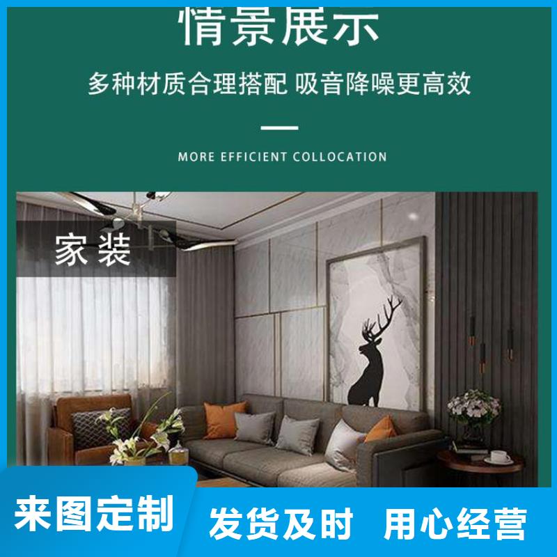 經(jīng)驗(yàn)豐富的練功房吸音板供貨商