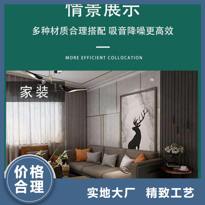 批發環保吸音板-廠家為您在線服務