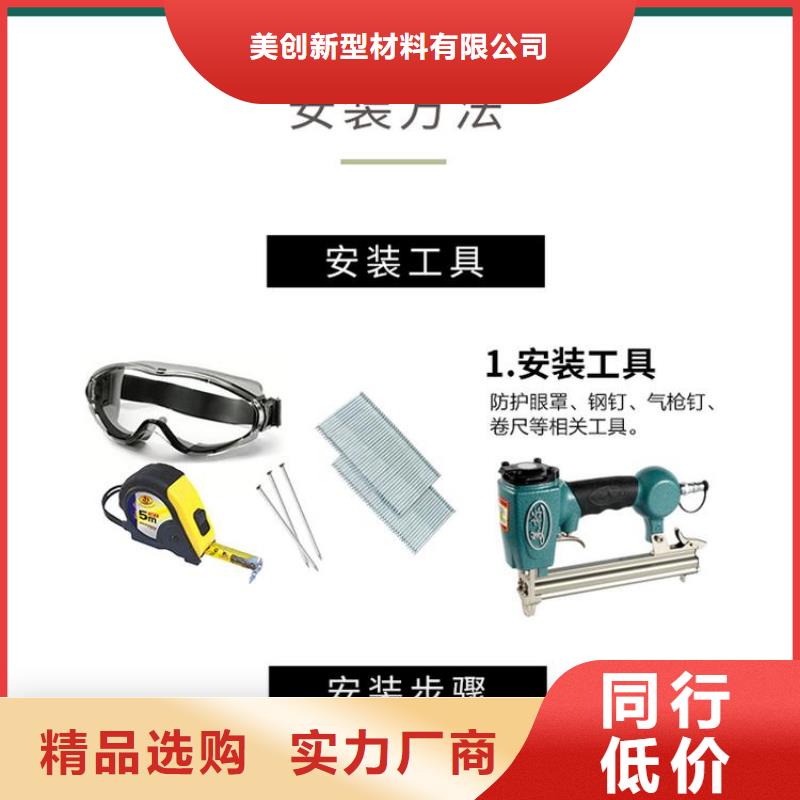 竹木纖維吸音板單價