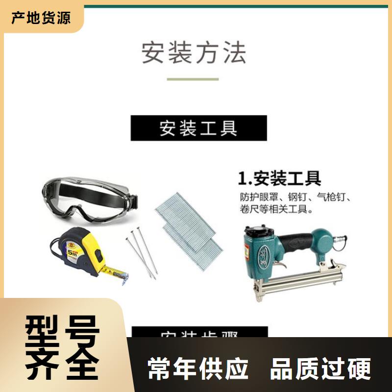 木塑户外地板视频-木塑户外地板|黑河市|北安|五大连池|哈尔滨|鹤岗|齐齐哈尔|牡丹江|绥化|大兴安岭