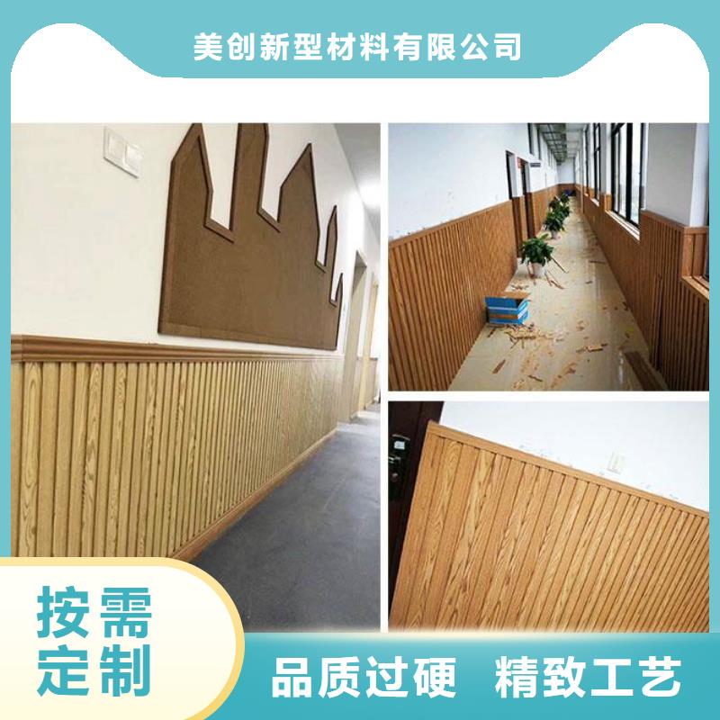 木塑户外地板视频-黑龙江省黑河市|嫩江|爱辉|齐齐哈尔|大兴安岭|牡丹江|绥化|大庆|佳木斯木塑户外地板-美创