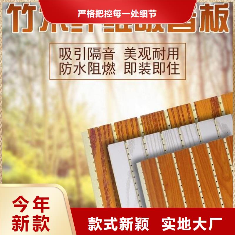防火吸音板加工廠家