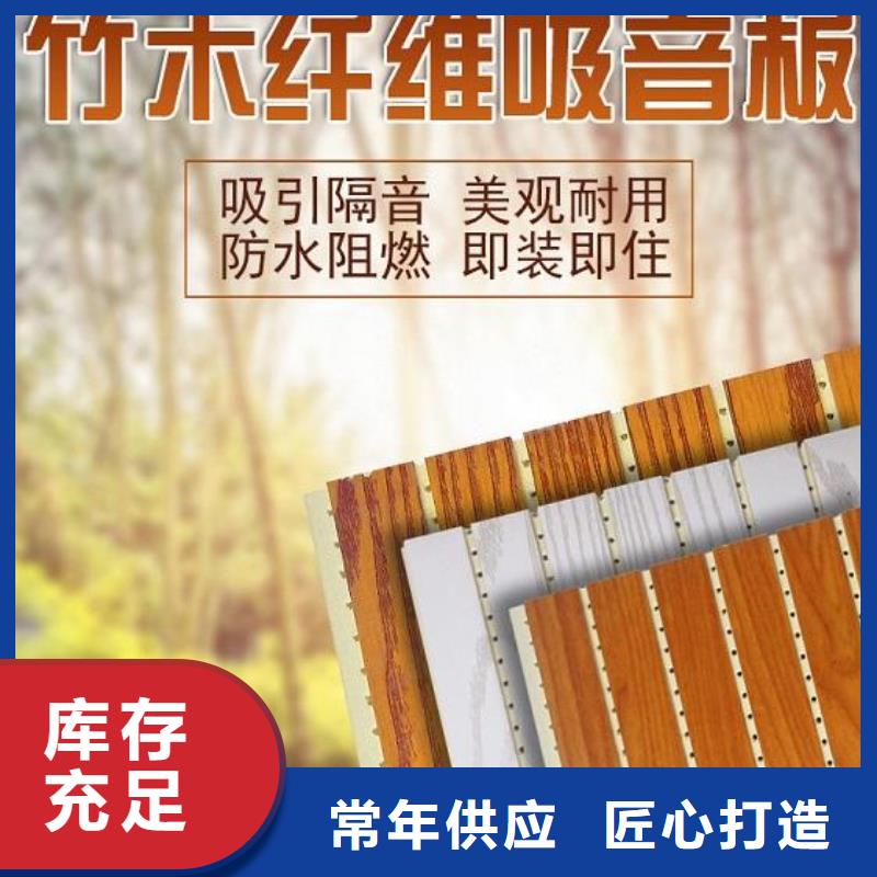 經(jīng)驗(yàn)豐富的練功房吸音板供貨商