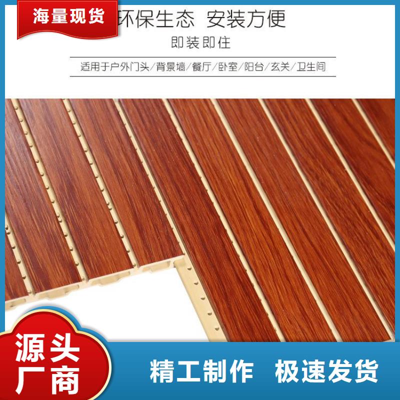 竹木纖維防火吸音板承接