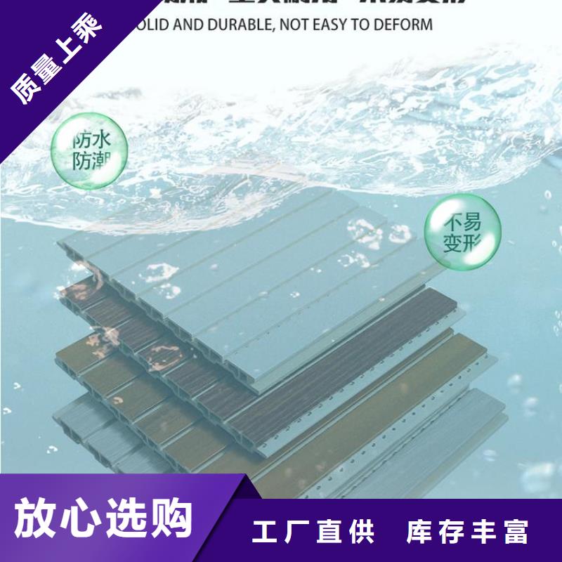 木塑户外地板视频-木塑户外地板|黑河市|北安|五大连池|哈尔滨|鹤岗|齐齐哈尔|牡丹江|绥化|大兴安岭