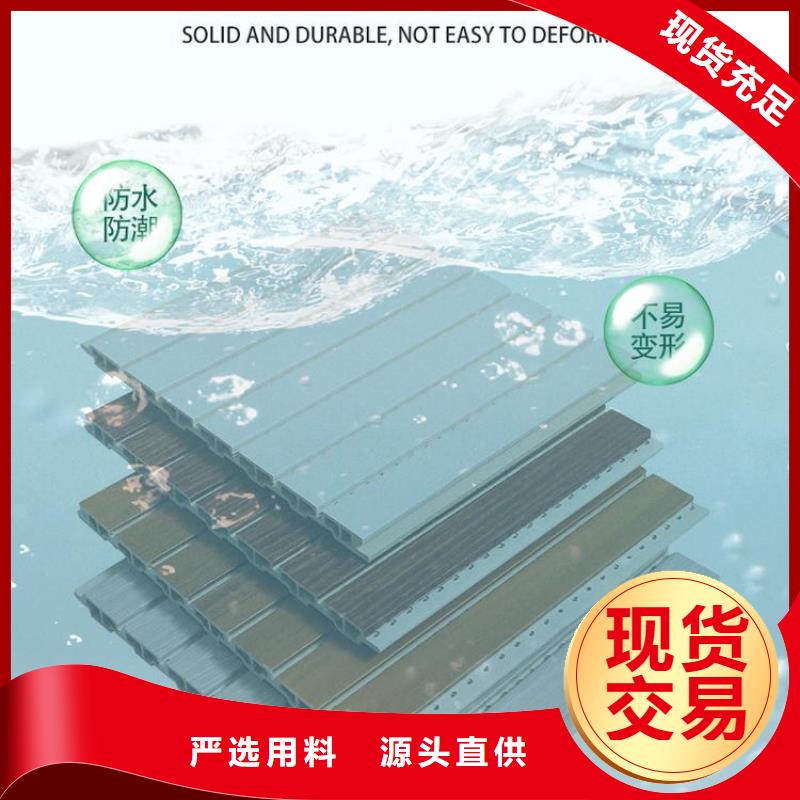 竹木纖維吸音板_吸音板型號齊全