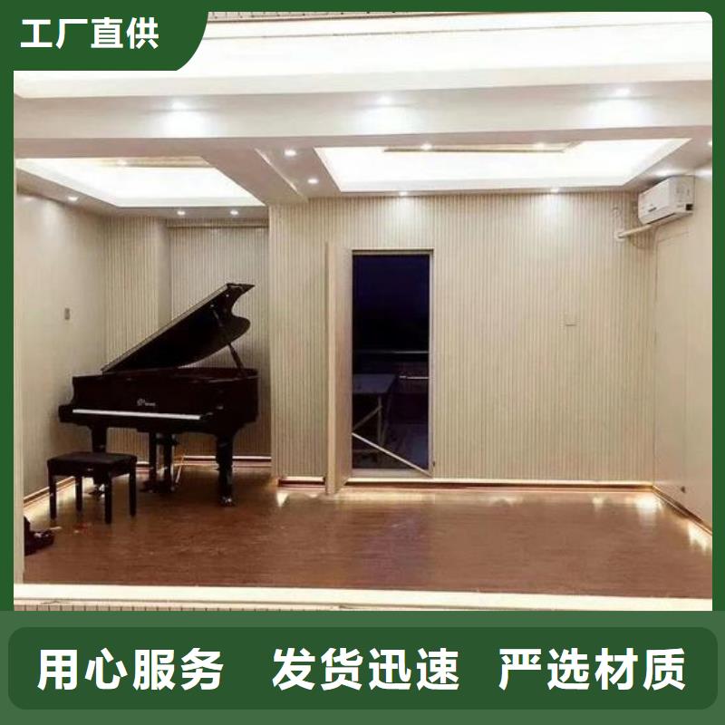 廠家直供吸音板銷售地址