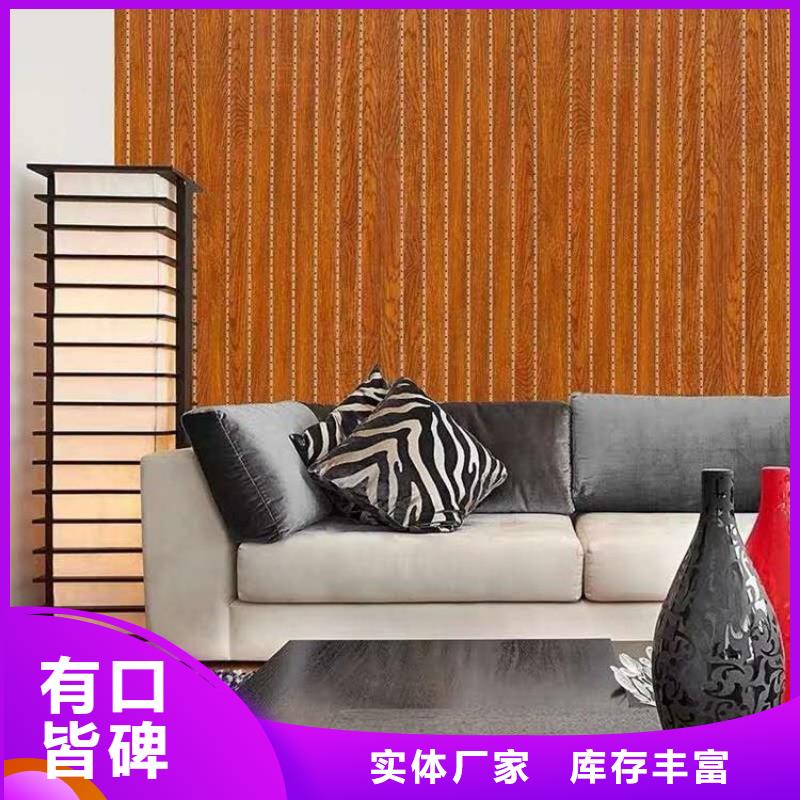 木塑户外地板视频-木塑户外地板|黑河市|北安|五大连池|哈尔滨|鹤岗|齐齐哈尔|牡丹江|绥化|大兴安岭