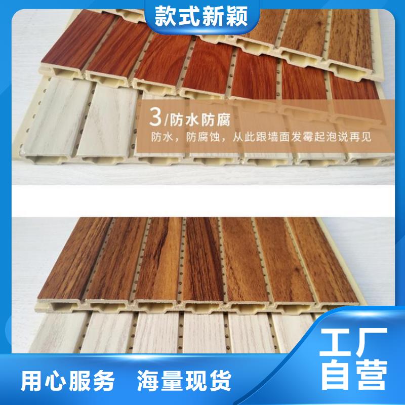 竹木纖維吸音板批發零售