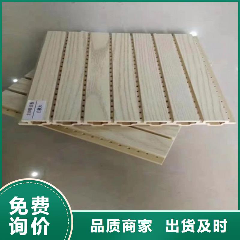 12厚竹木纖維吸音板發(fā)貨快