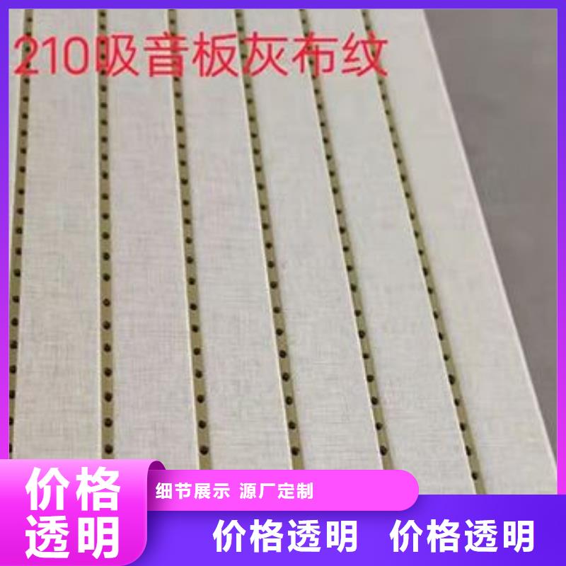 竹木纖維吸音板單價