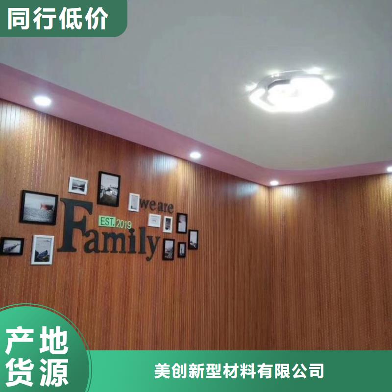 萬寧市吸音板廠家供應商求