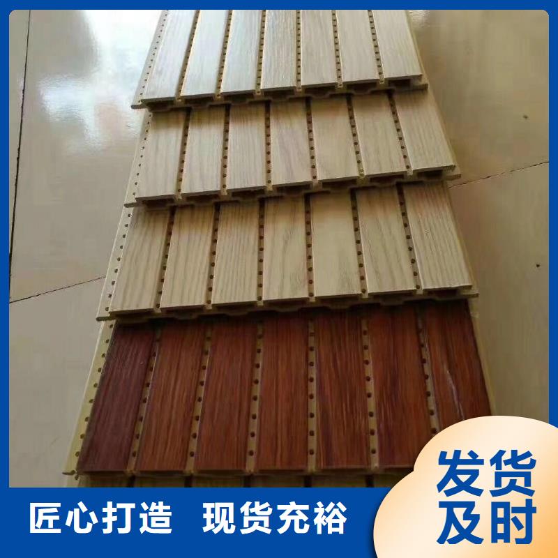 現(xiàn)貨供應(yīng)竹木纖維護(hù)墻板_廠家
