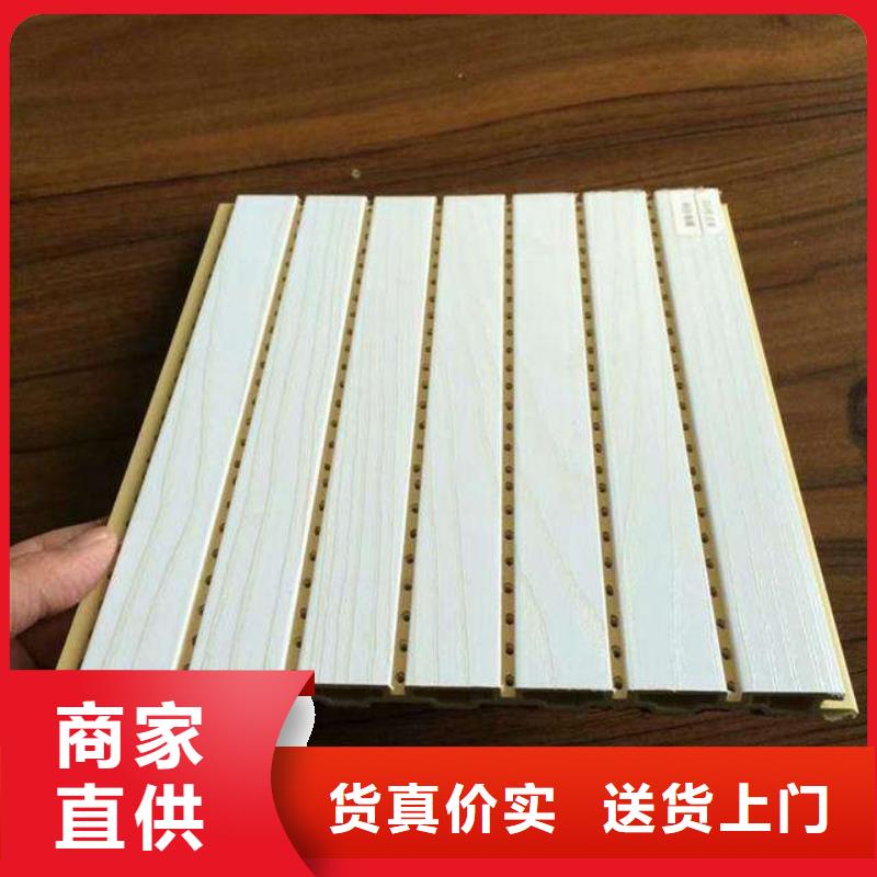 竹木纖維吸音板【木塑地板】實體誠信廠家