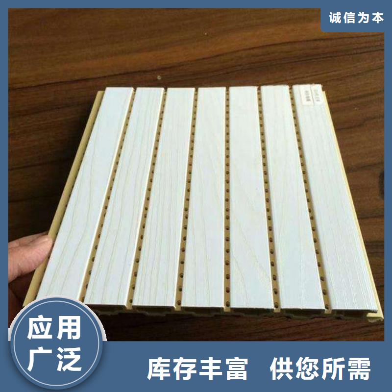 木質(zhì)吸音板-送貨上門(mén)