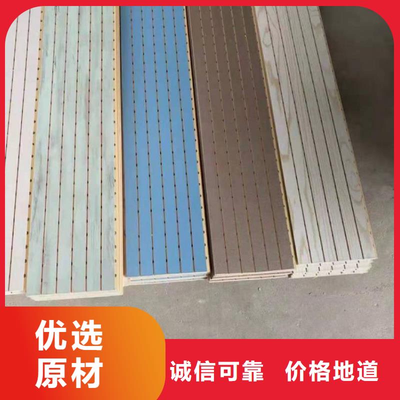 報價合理的竹木纖維吸音板廠家