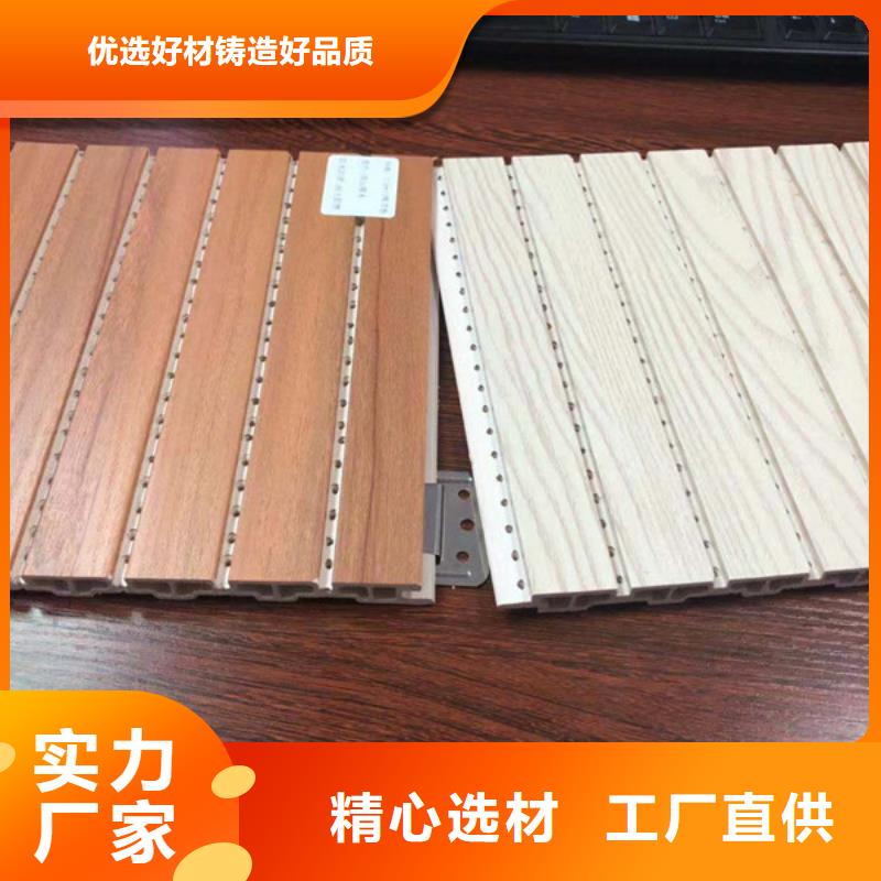 防水吸音板現貨銷售廠家