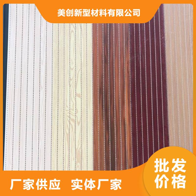 竹木纖維吸音板吸音板高質量高信譽