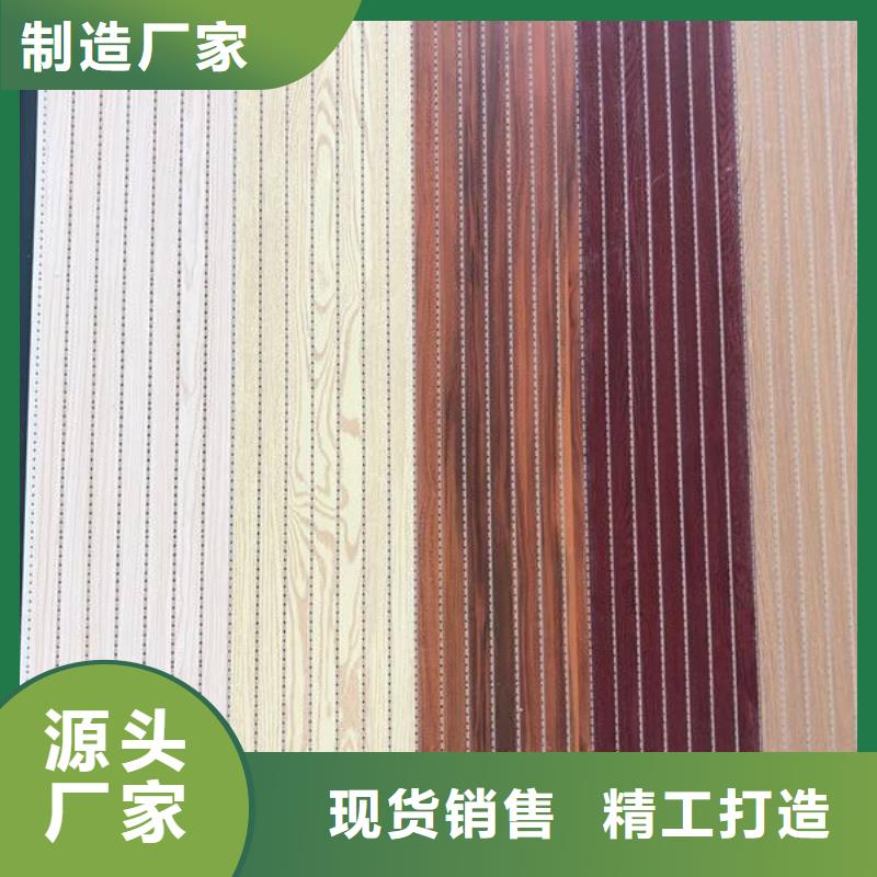 選購(gòu)供應(yīng)鏈吸音板-實(shí)體廠家可定制