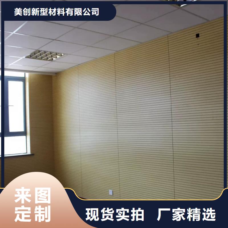 防水吸音板現貨銷售廠家