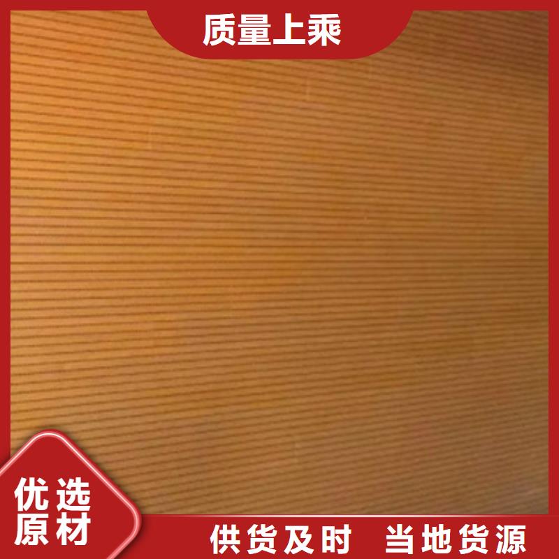 穿孔吸音板出廠價