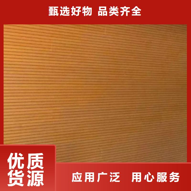 木塑户外地板视频-木塑户外地板|黑河市|北安|五大连池|哈尔滨|鹤岗|齐齐哈尔|牡丹江|绥化|大兴安岭