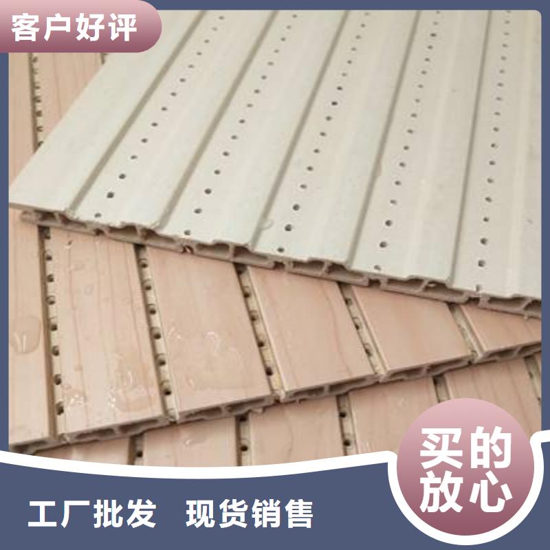 品牌吸音板款式齊全
