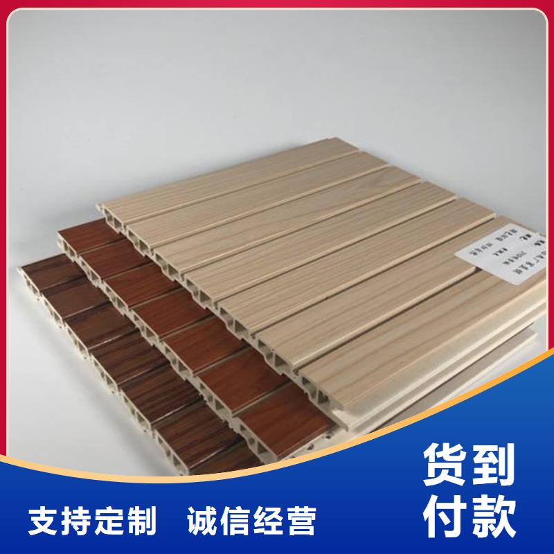 現(xiàn)貨供應(yīng)竹木纖維護(hù)墻板_廠家