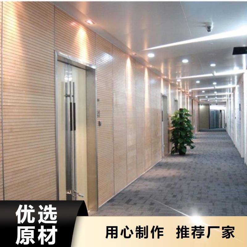 竹木纖維吸音板竹木纖維集成墻板用心制作