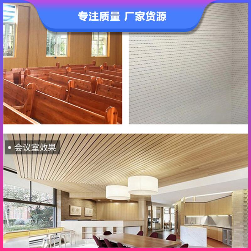 竹木纖維吸音板單價