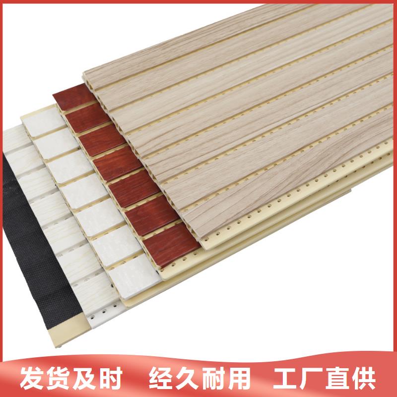 生產供應吸音板的廠家