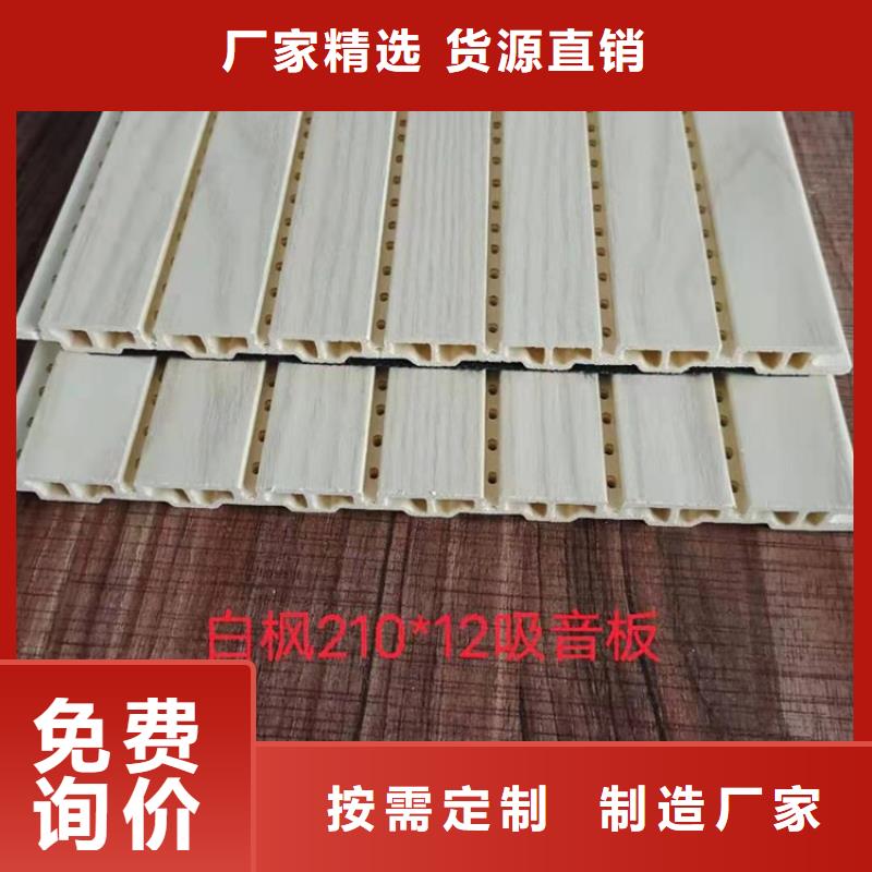 萬寧市吸音板廠家供應商求