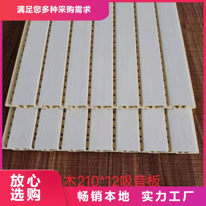 木塑户外地板视频-木塑户外地板|黑河市|北安|五大连池|哈尔滨|鹤岗|齐齐哈尔|牡丹江|绥化|大兴安岭
