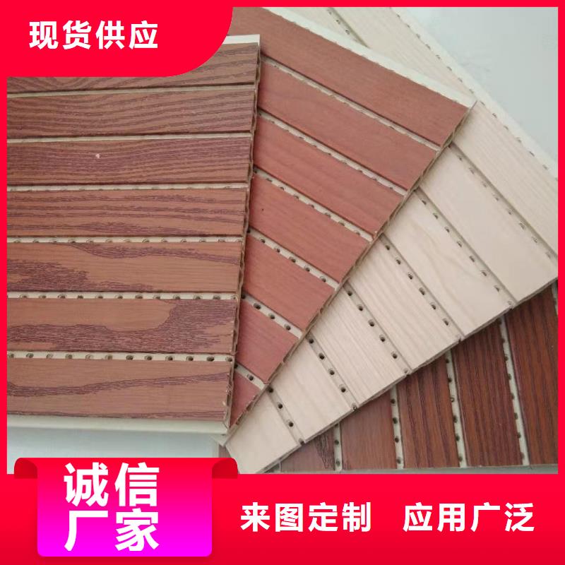 選購(gòu)供應(yīng)鏈吸音板-實(shí)體廠家可定制