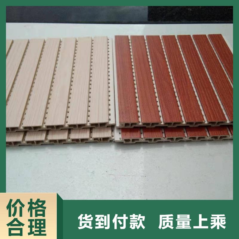竹木纤维吸音板塑木复合材料细节严格凸显品质
