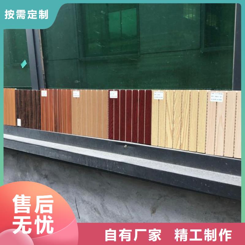 竹木纖維吸音板塑木復合材料細節嚴格凸顯品質