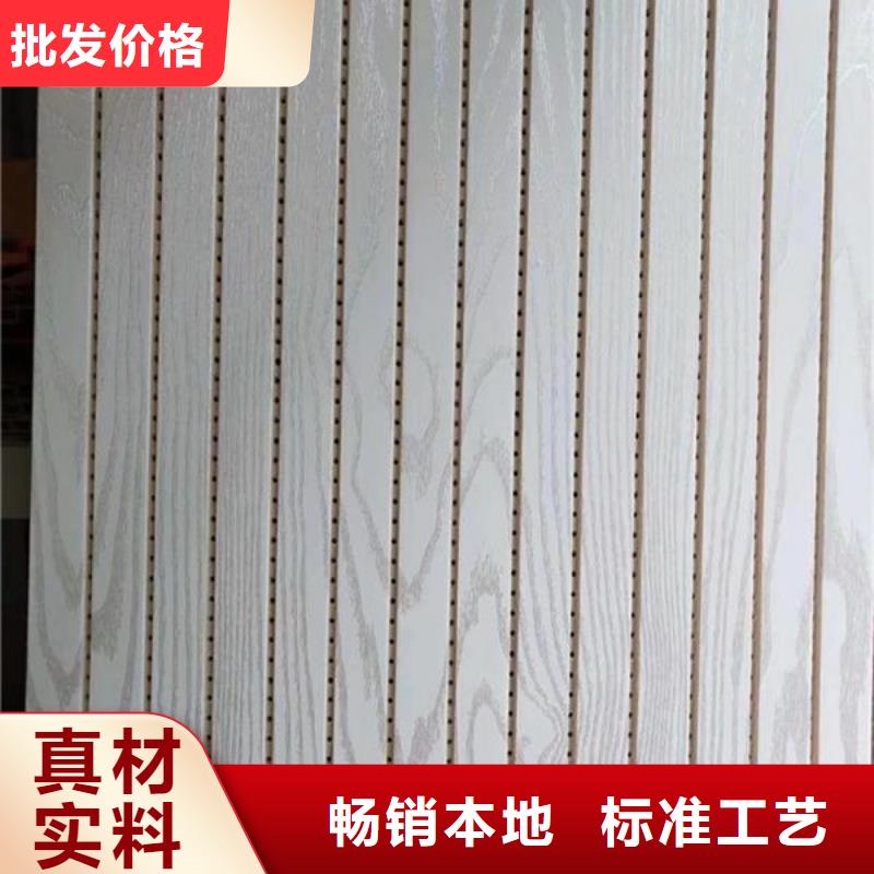 竹木纖維吸音板單價