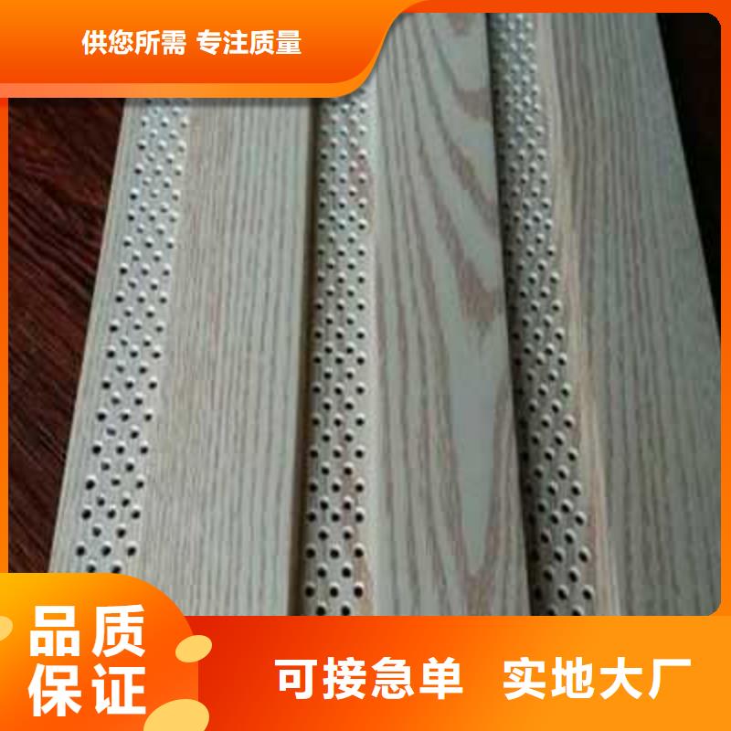 防火吸音板加工廠家