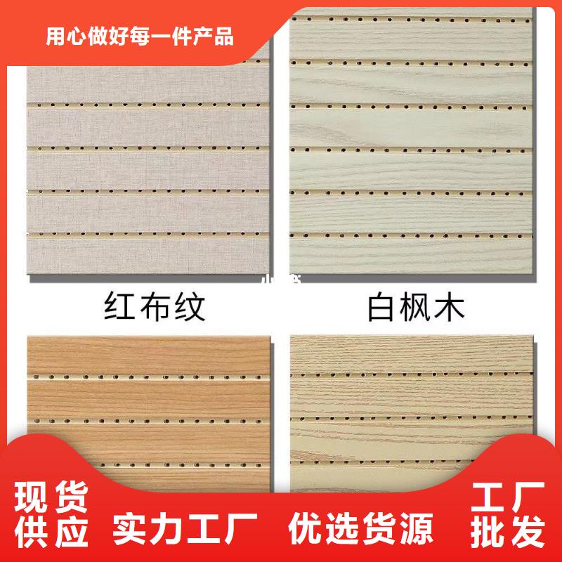 性價比高的廠家直銷吸音板生產廠家