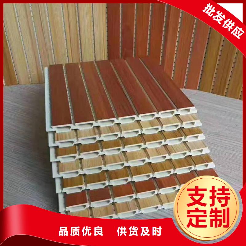 高質(zhì)量的竹木纖維吸音板-高質(zhì)量的竹木纖維吸音板價格優(yōu)惠