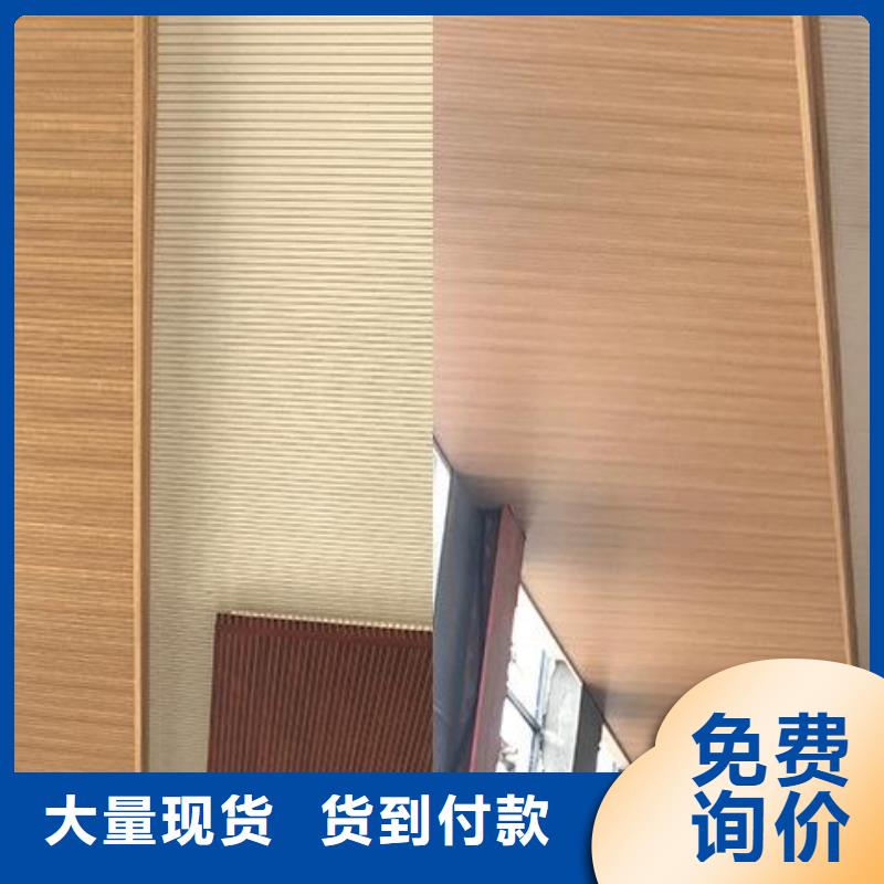 竹木纖維吸音板塑木復合材料細節嚴格凸顯品質