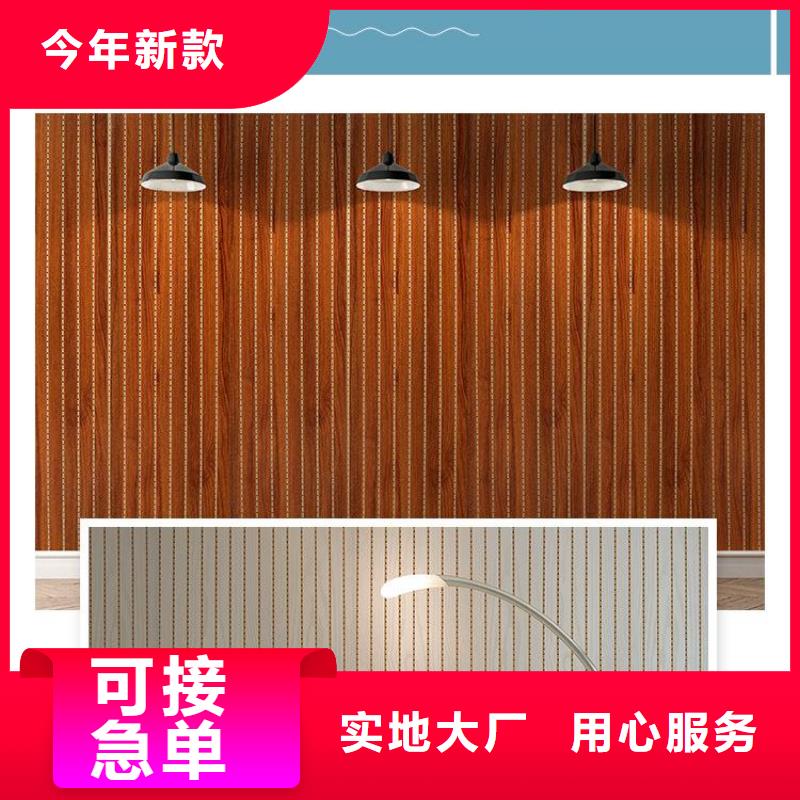 竹木纖維吸音板生態木源頭廠家經驗豐富