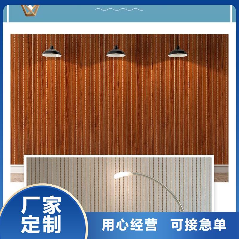 竹木纤维吸音板塑木复合材料细节严格凸显品质
