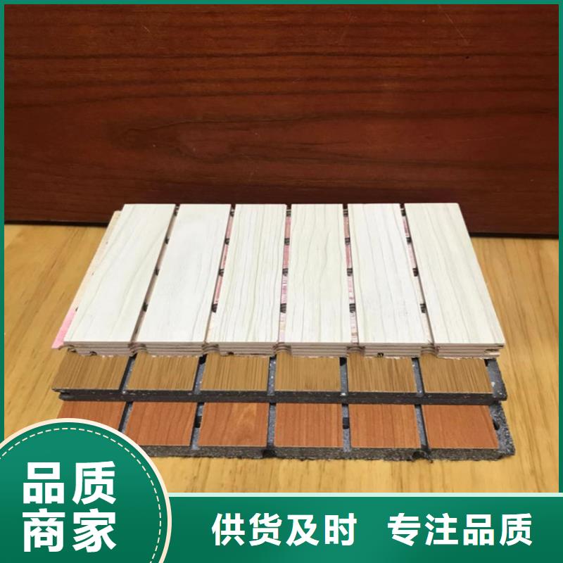 竹木纖維吸音板生態木源頭廠家經驗豐富