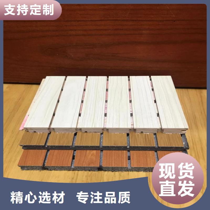 竹木纤维吸音板塑木复合材料细节严格凸显品质