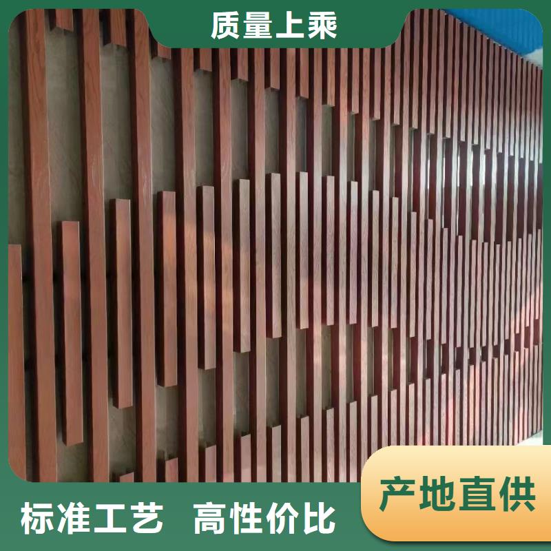 【方木方通天花】方木廠家現(xiàn)貨批發(fā)