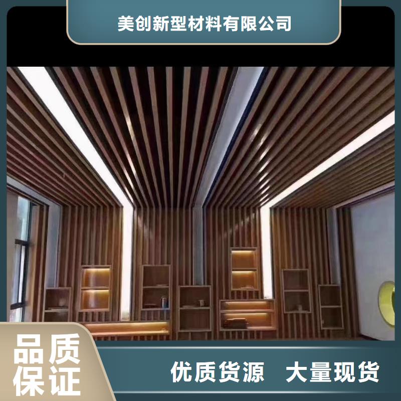 方木方通天花-戶外木塑墻板質量可靠