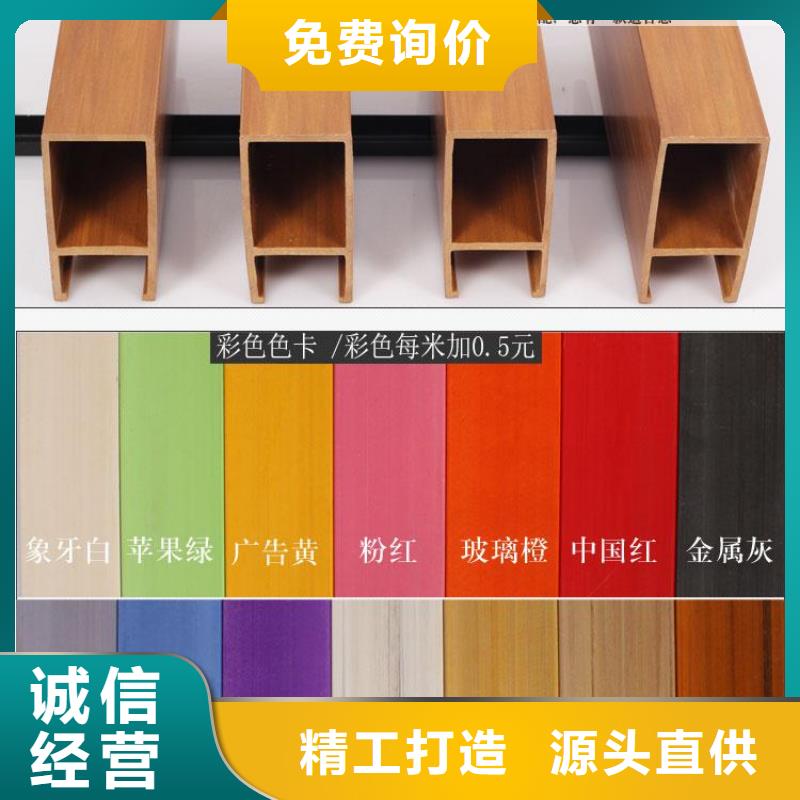 【方木方通天花】竹木纖維集成墻板品質過硬